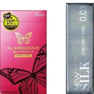 コンドー厶 オカモト ニューシルク ゼロゼロスリー 0.03 バタフライモイスト ジェクス オカモトコンドーム 003