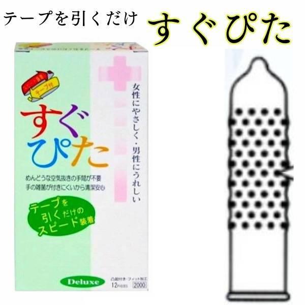 コンドーム 【すぐぴた2000】 イボ 付き つぶつぶ 薄い 1箱 避妊具 フィット うすいセット ...