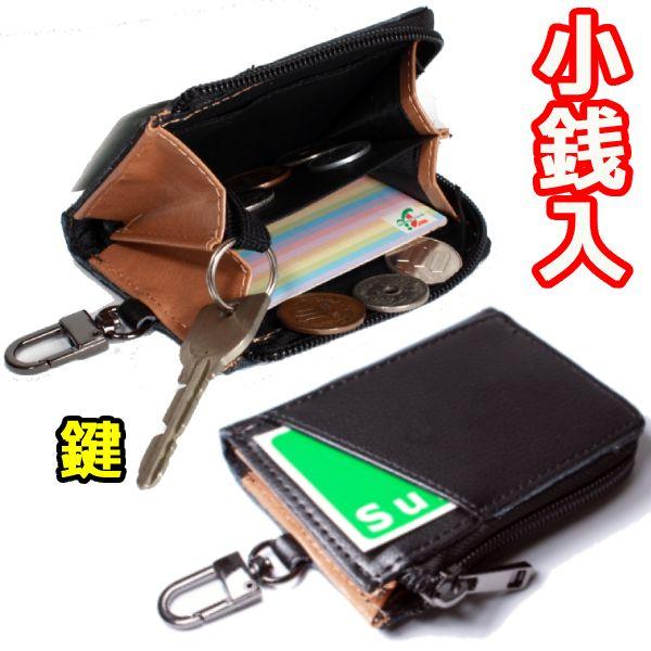 財布メンズ 財布 薄い 小銭入れ おしゃれ 人気 小さい 定期入れ ミニマリスト 鍵