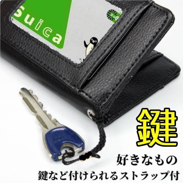 定期入れ メンズ 二つ折り パスケースス プリットレザー 革 通期通学定期 スイカ 鍵
