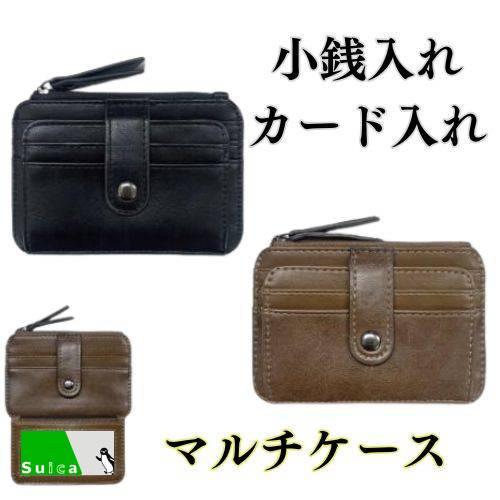 定期入れ メンズ 小銭入れ パスケース 極小 薄い ミニ財布 二つ折り 極薄