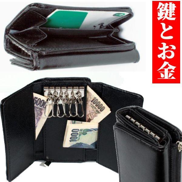 キーケース メンズ ファスナー キーケース付き小銭入れ 本革 ミニマリスト 財布 鍵