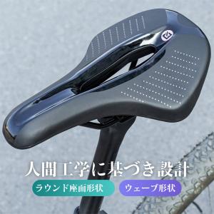 自転車 サドル 交換 スポーツサドル ROCKBROS 低反発 サドル 痛くない 穴あきサドル 衝撃吸収 スポーツサドル 撥水性