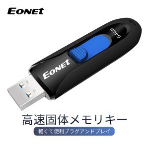 USBメモリ usbフラッシュメモリ usb3.0 128gb 高速 容量 おすすめ 小型 メモリースティック 1年保証 送料無料