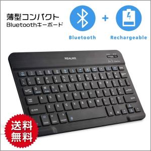 ワイヤレス Bluetooth キーボード 充電式 コンパクトタイプ