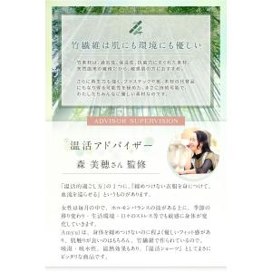 ショーツ レディース 3枚セット 敏感肌 下着...の詳細画像4