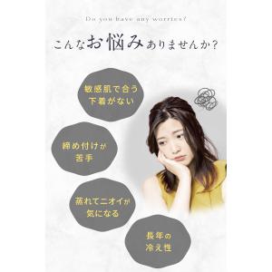 ショーツ レディース 3枚セット 敏感肌 下着...の詳細画像5