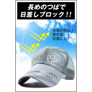 ランニングキャップ メッシュ キャップ メンズ...の詳細画像1