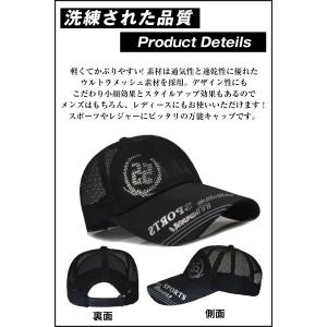 ランニングキャップ メッシュ キャップ メンズ...の詳細画像2