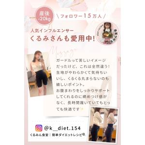 ガードル お腹引き締め 2枚セット ハイウエス...の詳細画像3