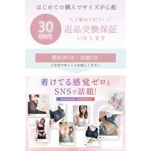シームレスブラ ナイトブラ ブラジャー ノンワ...の詳細画像1