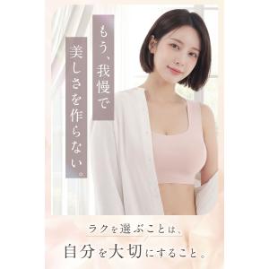 シームレスブラ ナイトブラ ブラジャー ノンワ...の詳細画像2