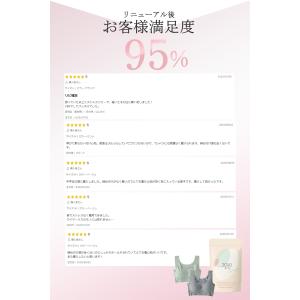 シームレスブラ ナイトブラ ブラジャー ノンワ...の詳細画像4