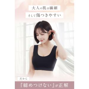 シームレスブラ ナイトブラ ブラジャー ノンワ...の詳細画像3