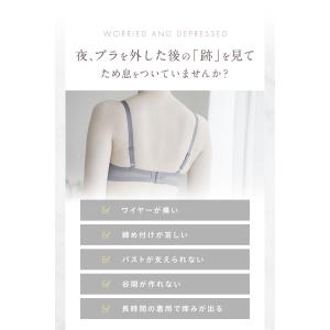 シームレスブラ ナイトブラ ブラジャー ノンワ...の詳細画像5