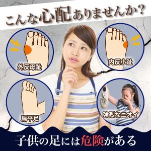 インソール 中敷き 子供 キッズ ジュニア 衝...の詳細画像3