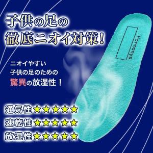インソール 中敷き 子供 キッズ ジュニア 衝...の詳細画像5