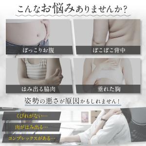 補正下着 ボディシェイパー ウエストニッパー ...の詳細画像3
