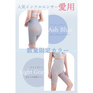 ガードル お腹引き締め 骨盤 ハイウエスト ガ...の詳細画像3