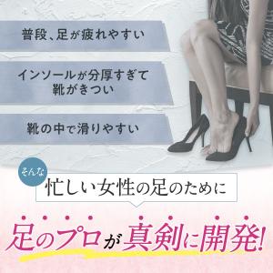 インソール レディース 衝撃吸収 おしゃれ女子...の詳細画像5