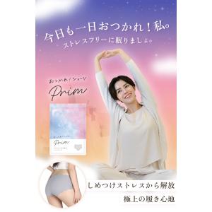 シームレスショーツ シームレスパンツ 無縫製 ...の詳細画像1