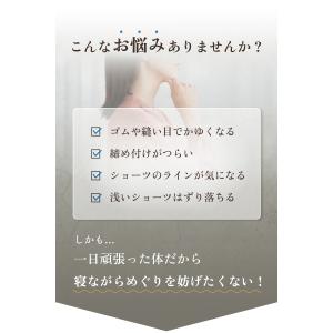 シームレスショーツ シームレスパンツ 無縫製 ...の詳細画像4