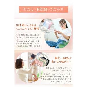シームレスショーツ シームレスパンツ 無縫製 ...の詳細画像3
