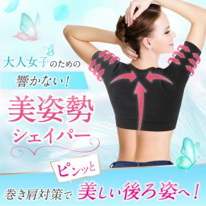 二の腕シェイパー 二の腕 着圧 二の腕サポータ...の詳細画像3