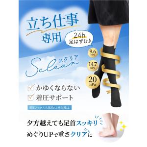 着圧ソックス レディース 着圧 靴下 ふくらは...の詳細画像3