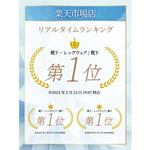 着圧ソックス レディース 着圧 靴下 ふくらは...の詳細画像5