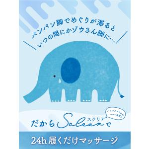 着圧ソックス レディース 着圧 靴下 ふくらは...の詳細画像2