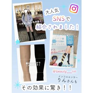 着圧ソックス レディース 着圧 靴下 ふくらは...の詳細画像4