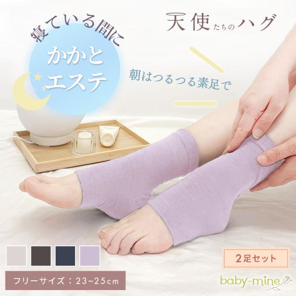 靴下 かかと 靴下 角質 かかとケア かかとソックス レディース シリコン つま先なし靴下 就寝用 ...