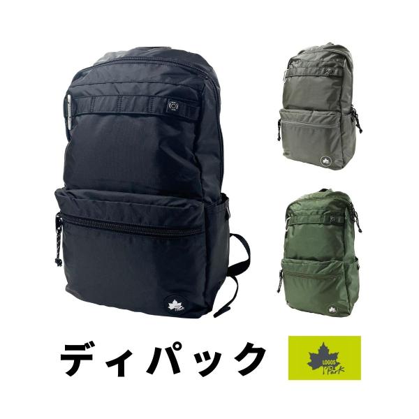 LOGOS Park ロゴスパーク デイパック Dパック リュック バックパック 男女兼用 ユニセッ...