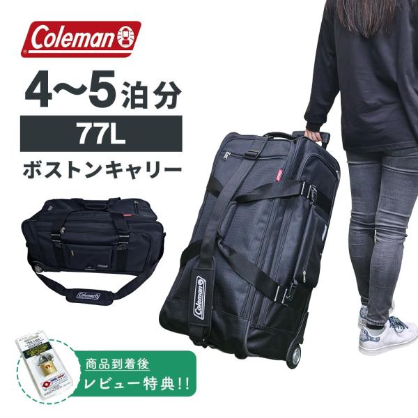 【もれなくColemanカバープレゼント】正規代理店 コールマン Coleman 14-10 ボスト...