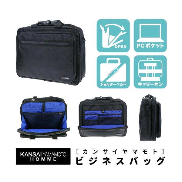 KANSAI YAMAMOTO HOMME カンサイヤマモト オム ビジネスバッグ ショルダーバッグ...