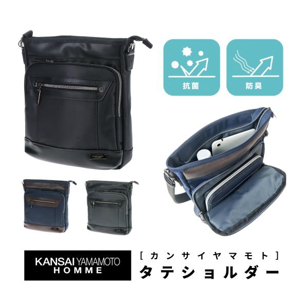 KANSAI YAMAMOTO HOMME カンサイヤマモト オム タテ ショルダー ショルダーバッ...