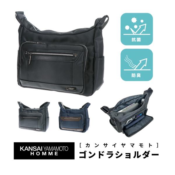 KANSAI YAMAMOTO HOMME カンサイヤマモト オム ゴンドラ ショルダー ショルダー...