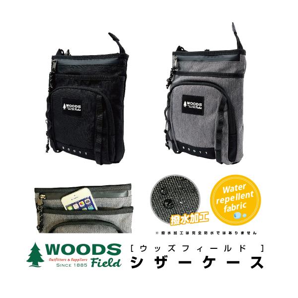 WOODS Field ウッズ フィールド シザーケース ベルトポーチ チョークバッグ ウエストポー...
