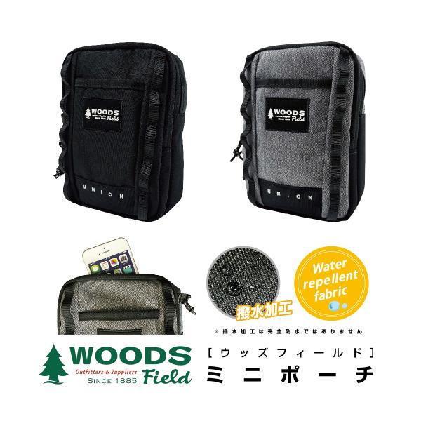 WOODS Field ウッズ フィールド ミニポーチ シザーケース ベルトポーチ ウエストポーチ ...