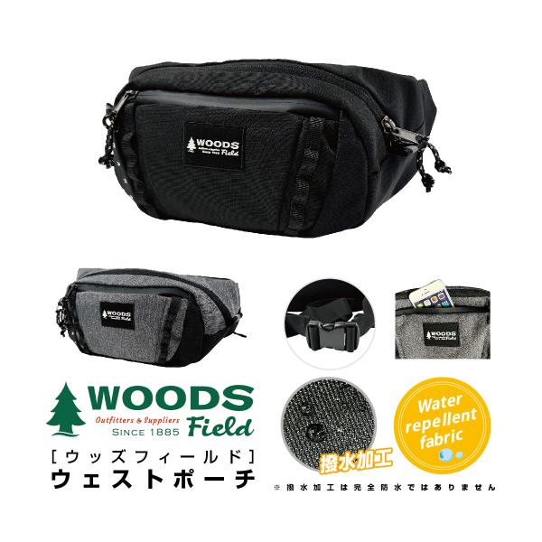 WOODS Field ウッズ フィールド ウエストポーチ ウエストバッグ ユニセックス 男女兼用 ...