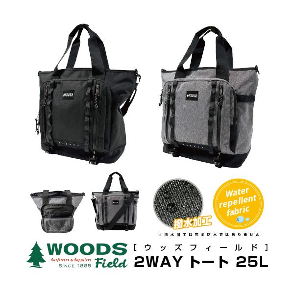 WOODS Field ウッズ フィールド トートバッグ ショルダーバッグ 2WAY ユニセックス ...