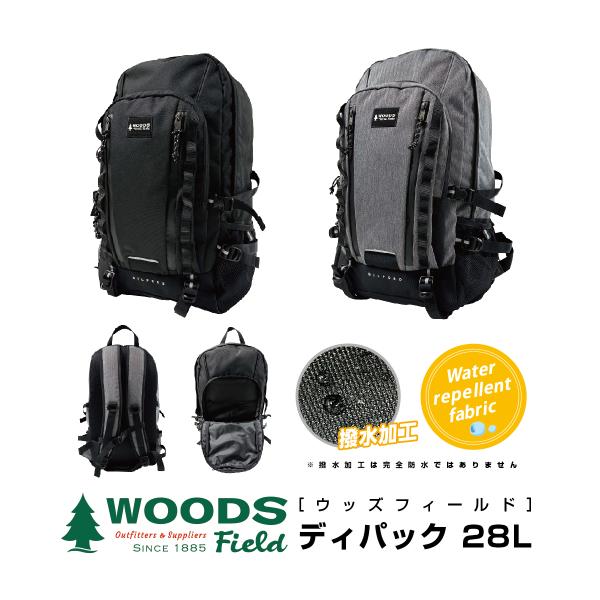 WOODS Field ウッズ フィールド ディパック Dパック リュック バックパック ユニセック...