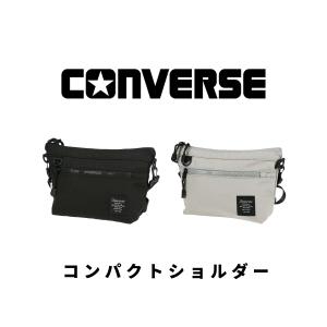 CONVERSE コンバース コンパクト ショルダー ショルダーバッグ カジュアル 買い物 男性 女性 メンズ レディース 男女兼用 ユニセックス はっ水 撥水加工 20027｜harnessel