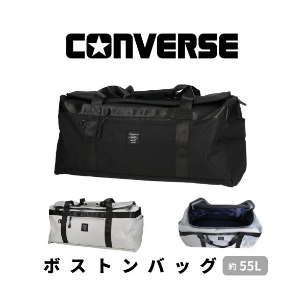 CONVERSE コンバース ボストンバッグ ショルダーバッグ 2WAY トラベルバッグ 旅行 出張...