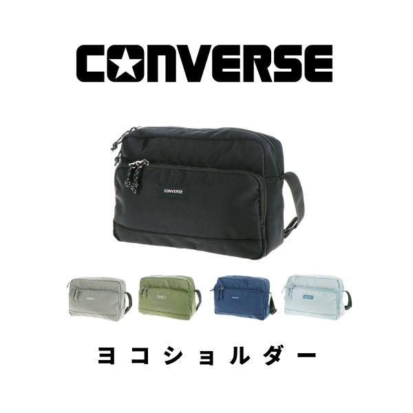 CONVERSE コンバース ショルダーバッグ 肩掛けかばん 斜め掛けかばん メンズ レディース 男...