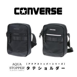 CONVERSE（コンバース） 【35リットル 大容量 通学リュック】CONVERSE
