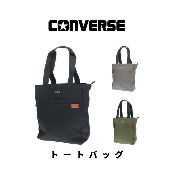 CONVERSE コンバース トートバッグ カジュアル 外出 買い物 ショッピング メンズ レディー...