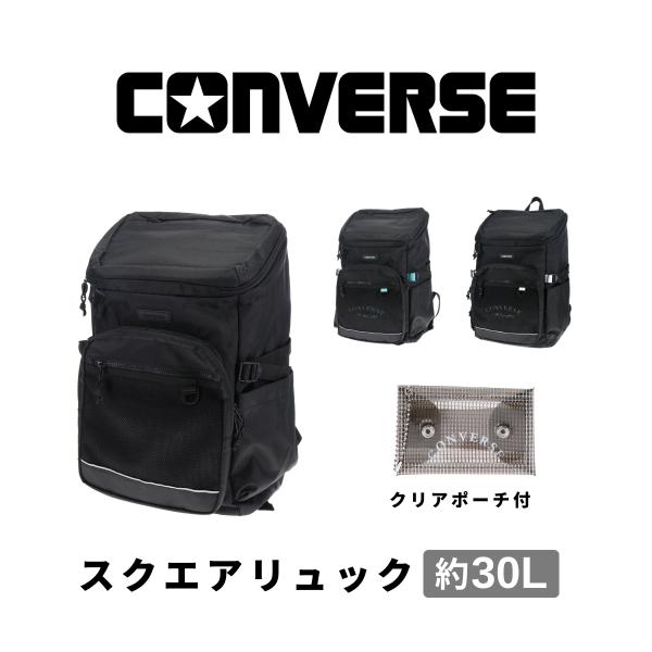 CONVERSE コンバース プレイ スクエア リュック ディパック スクールバッグ カジュアル 通...