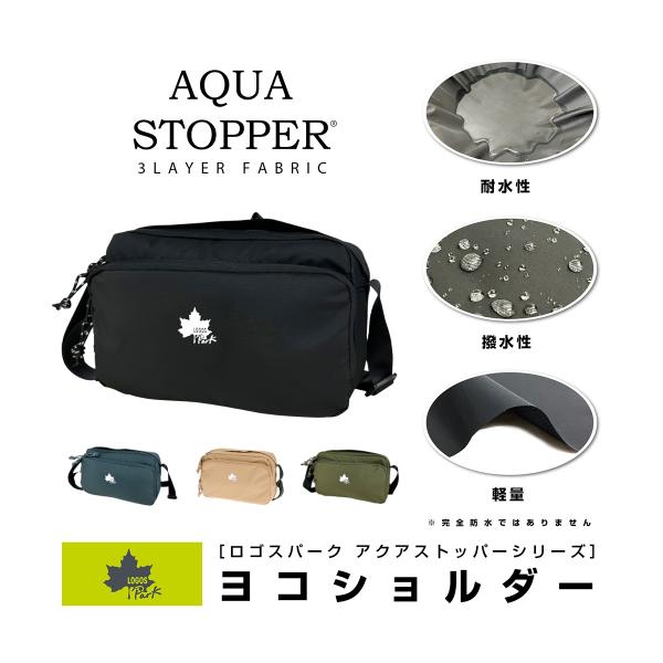 LOGOS Park ロゴスパーク バッグ ショルダー レディース メンズ バック カバン 鞄 かば...